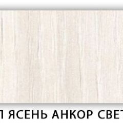 Стол обеденный Паук лдсп ЛДСП Донской орех в Серове - serov.mebel24.online | фото 9