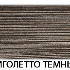 Стол обеденный Паук пластик Риголетто темный в Серове - serov.mebel24.online | фото 31