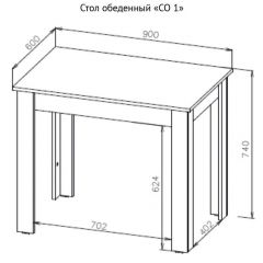 Стол обеденный СО 1 (Дуб Золотой) в Серове - serov.mebel24.online | фото 3