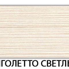 Стол обеденный Трилогия пластик Риголетто светлый в Серове - serov.mebel24.online | фото 31