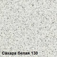 Стол овальный раздвижной "Сахара-130" (1180(1480)*690) опоры БРИФИНГ в Серове - serov.mebel24.online | фото 2