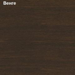Стол письменный Логика Л-1.12 в Серове - serov.mebel24.online | фото 3