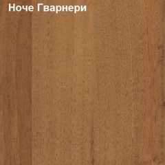 Стол-приставка Логика Л-2.07 (опора "Ронделла") в Серове - serov.mebel24.online | фото 4