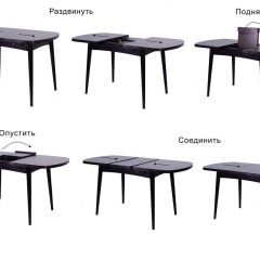 Стол раскладной Ялта-2 (опоры массив резной) в Серове - serov.mebel24.online | фото