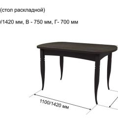 Стол раскладной Ялта (опоры массив резной) в Серове - serov.mebel24.online | фото 6