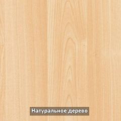 Стол раскладной со стеклом (опоры массив резной) "Хоста" в Серове - serov.mebel24.online | фото 5
