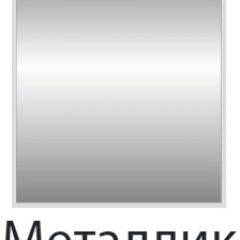 Стул Бари СБ 20 (Винилкожа: Аntik, Cotton) 2 шт. в Серове - serov.mebel24.online | фото 5