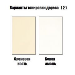 Стул Инфинити в Серове - serov.mebel24.online | фото 4