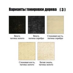 Стул Инфинити в Серове - serov.mebel24.online | фото 5