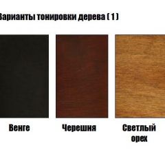 Стул Кабриоль - Ж в Серове - serov.mebel24.online | фото 3