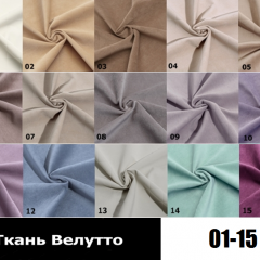 Стул Кубик в Серове - serov.mebel24.online | фото 3