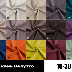 Стул Кубик в Серове - serov.mebel24.online | фото 4
