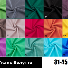 Стул Кубик в Серове - serov.mebel24.online | фото 5