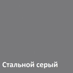 Торонто Комод 13.321 в Серове - serov.mebel24.online | фото 4
