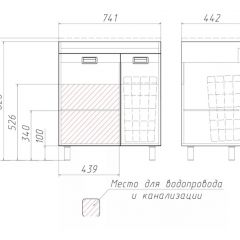 Тумба под умывальник Elen 75 Cube без ящика и корзиной для белья Домино (DC5003T) в Серове - serov.mebel24.online | фото 3