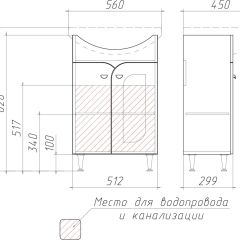 Тумба под умывальник "Уют 55 Радуга Белый" без ящика (разобранная) АЙСБЕРГ (DA1141TR) в Серове - serov.mebel24.online | фото 3