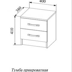 СОФИ СТБ400.1 Тумба прикроватная с 2-мя ящиками в Серове - serov.mebel24.online | фото 2