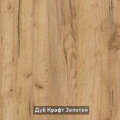 ВИРТОН 1 Тумба ТВ закрытая в Серове - serov.mebel24.online | фото 13