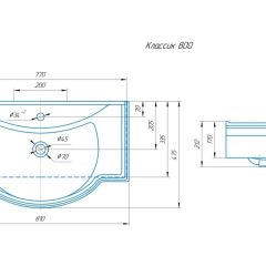 Умывальник мебельный "Классик 80" Kirovit в Серове - serov.mebel24.online | фото 2