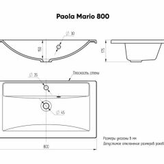 Умывальник мебельный "Mario 80" Paola в Серове - serov.mebel24.online | фото 4