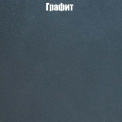 Вешалка V2 в Серове - serov.mebel24.online | фото 7