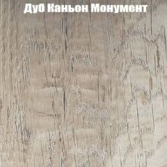 Вешалка V2 в Серове - serov.mebel24.online | фото 5