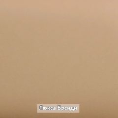 Вешало настенное "Ольга-Лофт 6" в Серове - serov.mebel24.online | фото 6