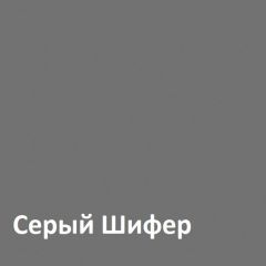 Юнона Вешалка 15.11 в Серове - serov.mebel24.online | фото 2