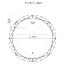 Зеркало Алжир 700 с подсветкой Домино (GL7033Z) в Серове - serov.mebel24.online | фото 4