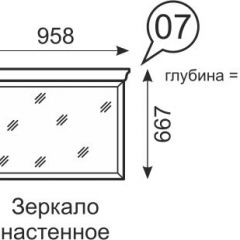 Зеркало настенное Венеция 7 бодега в Серове - serov.mebel24.online | фото 2