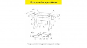 АКВАЛОН Стол в Серове - serov.mebel24.online | фото 11