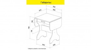 АКВАЛОН Стол в Серове - serov.mebel24.online | фото 8