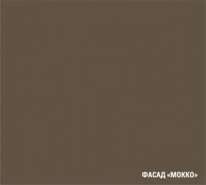 АЛЬБА Кухонный гарнитур Гранд Прайм  (2200*2500 мм) в Серове - serov.mebel24.online | фото 7