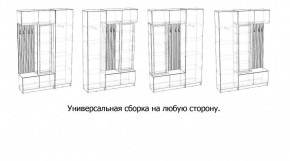 БАВАРИЯ Прихожая (дуб вотан/кашемир) в Серове - serov.mebel24.online | фото 3