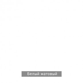 БЕРГЕН 2 Трюмо в Серове - serov.mebel24.online | фото 12