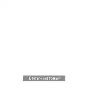 БЕРГЕН 6 Письменный стол в Серове - serov.mebel24.online | фото 8