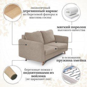 Комплект мягкой мебели 6134+6135 (диван+кресло) в Серове - serov.mebel24.online | фото 14