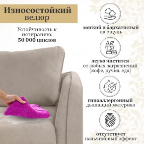 Комплект мягкой мебели 6134+6135 (диван+кресло) в Серове - serov.mebel24.online | фото 16