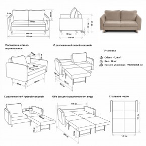 Комплект мягкой мебели 6134+6135 (диван+кресло) в Серове - serov.mebel24.online | фото 2
