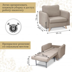 Комплект мягкой мебели 6134+6135 (диван+кресло) в Серове - serov.mebel24.online | фото 5