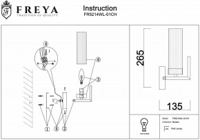 Бра Freya Adeline FR5214WL-01CH в Серове - serov.mebel24.online | фото 7