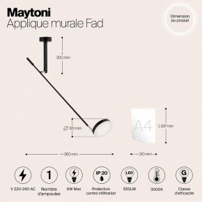 Бра Maytoni Fad MOD070WL-L6B3K в Серове - serov.mebel24.online | фото 4