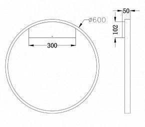 Бра Maytoni Rim MOD058WL-L35BS4K в Серове - serov.mebel24.online | фото 3