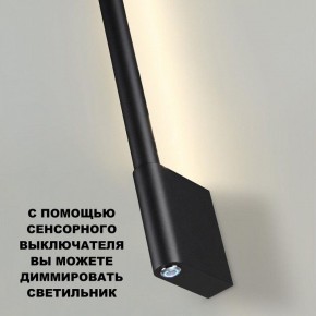 Бра Novotech FERMO 359313 в Серове - serov.mebel24.online | фото 8