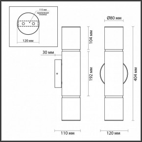 Бра Odeon Light Marbella 6675/12WL в Серове - serov.mebel24.online | фото 9