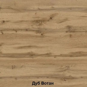 ДАРЬЯ Гостиная (Дуб Вотан/Белый глянец) в Серове - serov.mebel24.online | фото 2