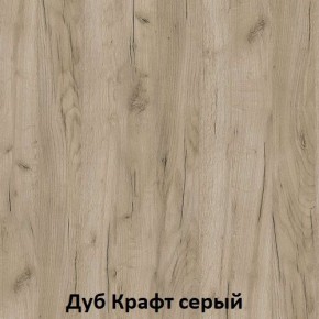 ДАРЬЯ Шкаф (Крафт серый/Крафт белый) гостиная в Серове - serov.mebel24.online | фото 2