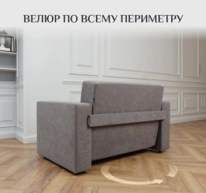 Диван 570 (кресло-кровать) в Серове - serov.mebel24.online | фото 10