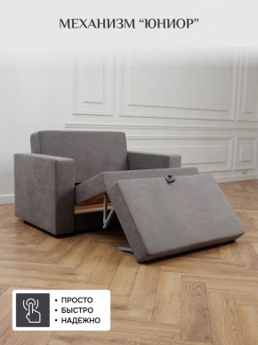 Диван 570 (кресло-кровать) в Серове - serov.mebel24.online | фото 13