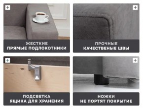 Диван 570 (кресло-кровать) в Серове - serov.mebel24.online | фото 14